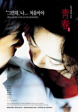 插人妻同学的妈妈