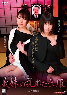 我的好兄弟的女朋友