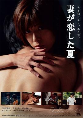 玉女小花被黑人男友玩失禁
