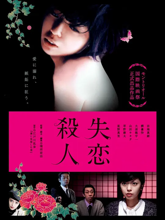 夜晚无事插花弄玉H