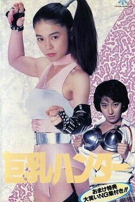 TOBU8在线播放
