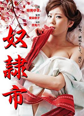 高压监狱2019满天星免费