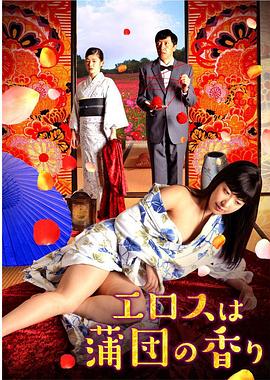 公主殿下的love生活樱花中文翻译