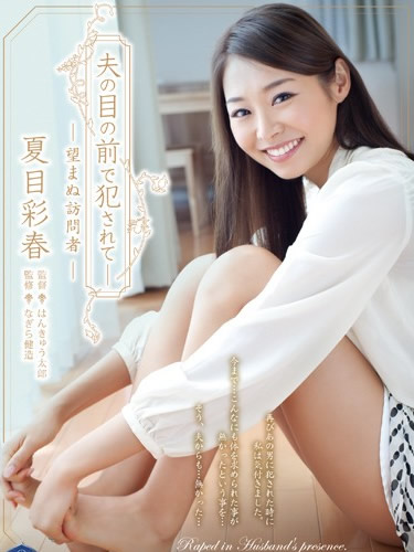 丁字内裤的母亲
