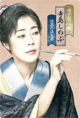 御龙在天坐骑炼化