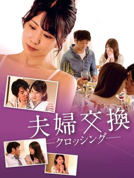 女子特案组
