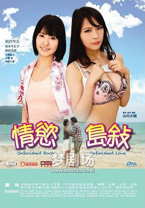 透明时装秀全集高清