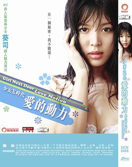 电视剧《房奴》开头