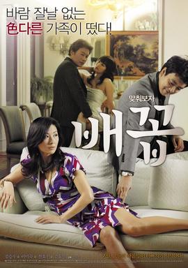 我们结婚了20121110