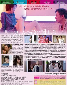 《金花瓶楷梅花2》全集