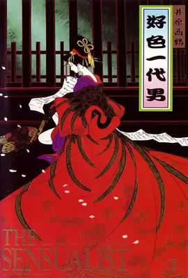无内鬼请放心开车入口网站